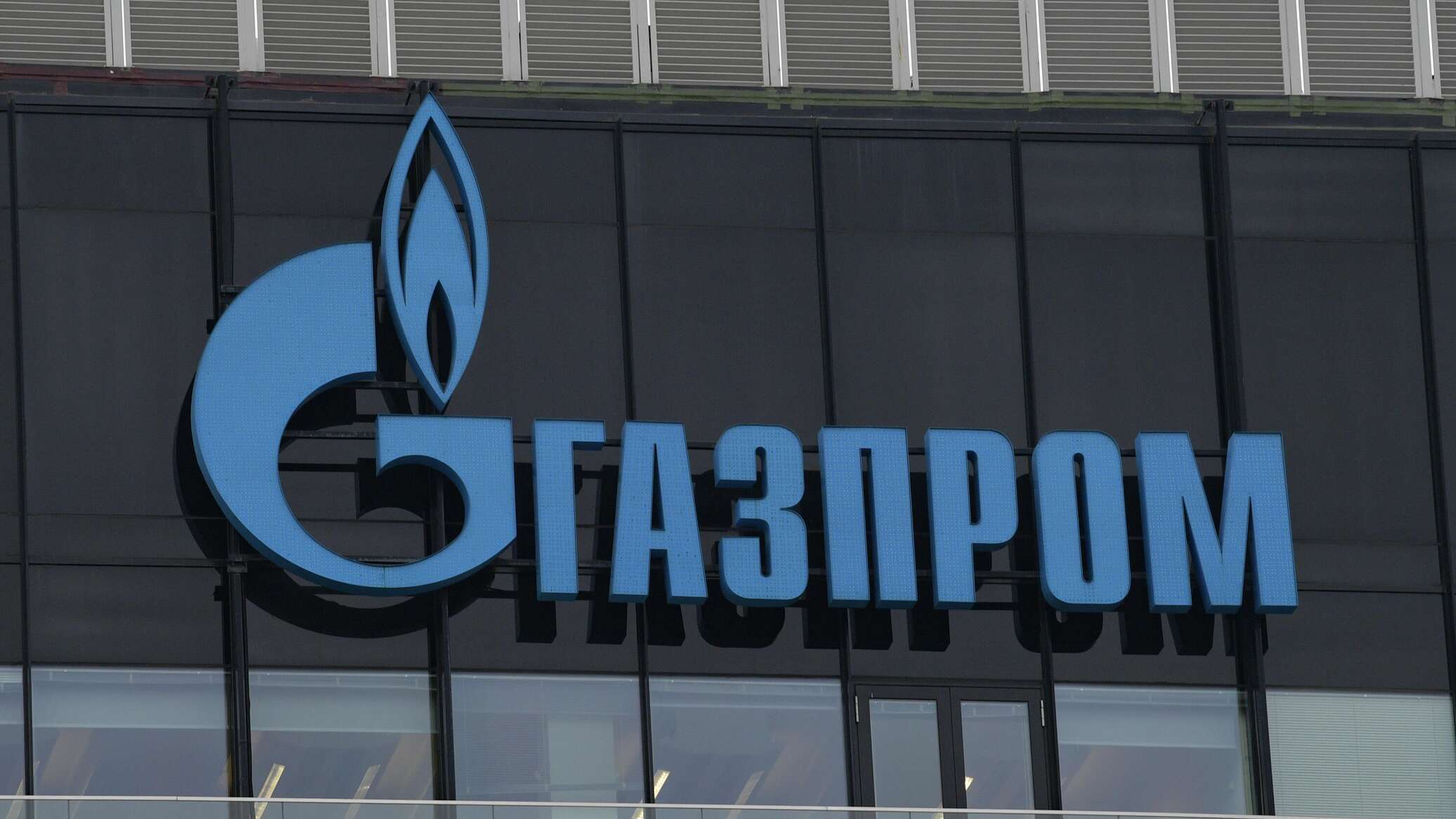 Gazprom, „încrezător” în viitor, în ciuda sancțiunilor 