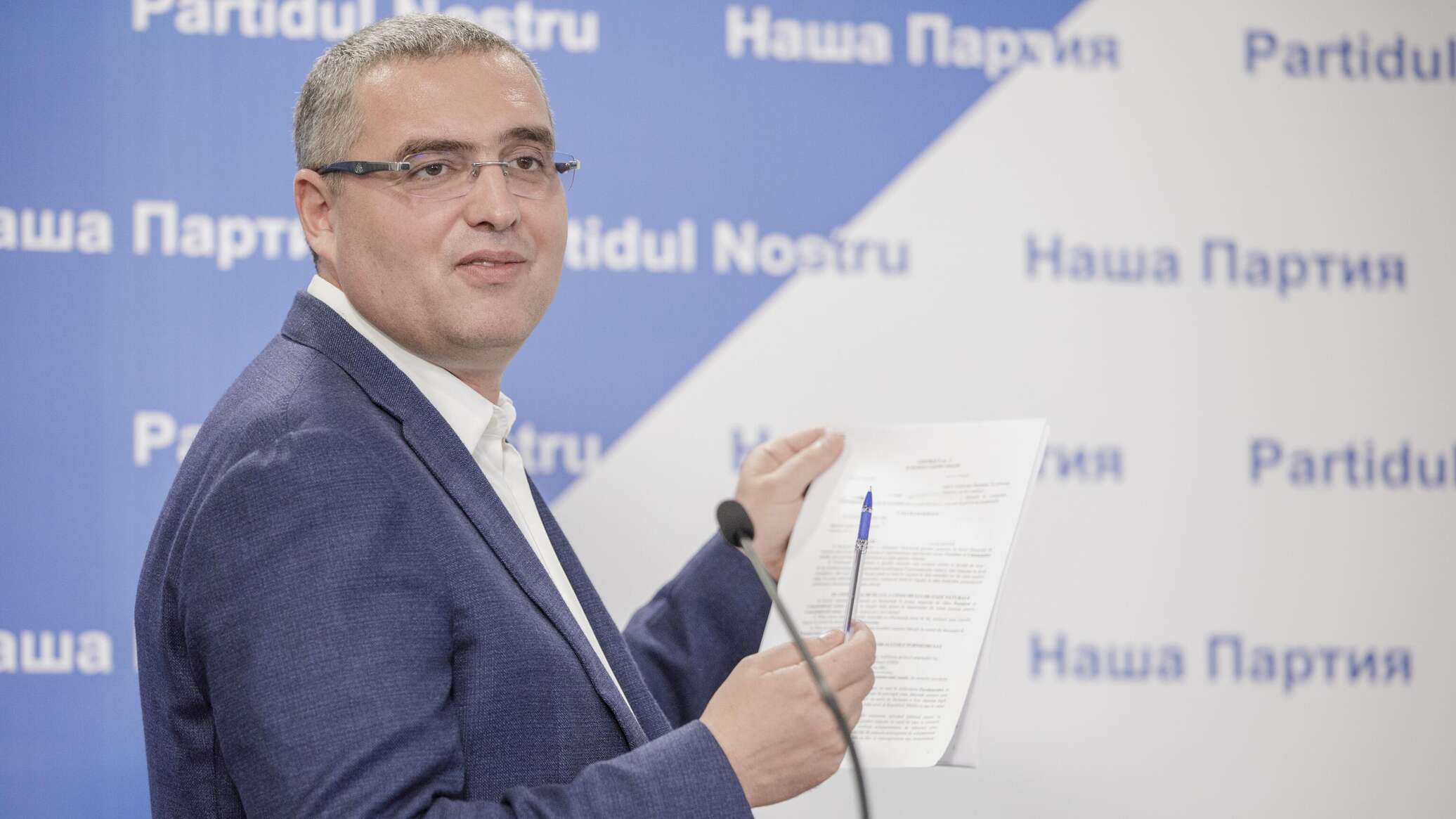 В РМ начнется сбор подписей для референдума о досрочных парламентских выборах
