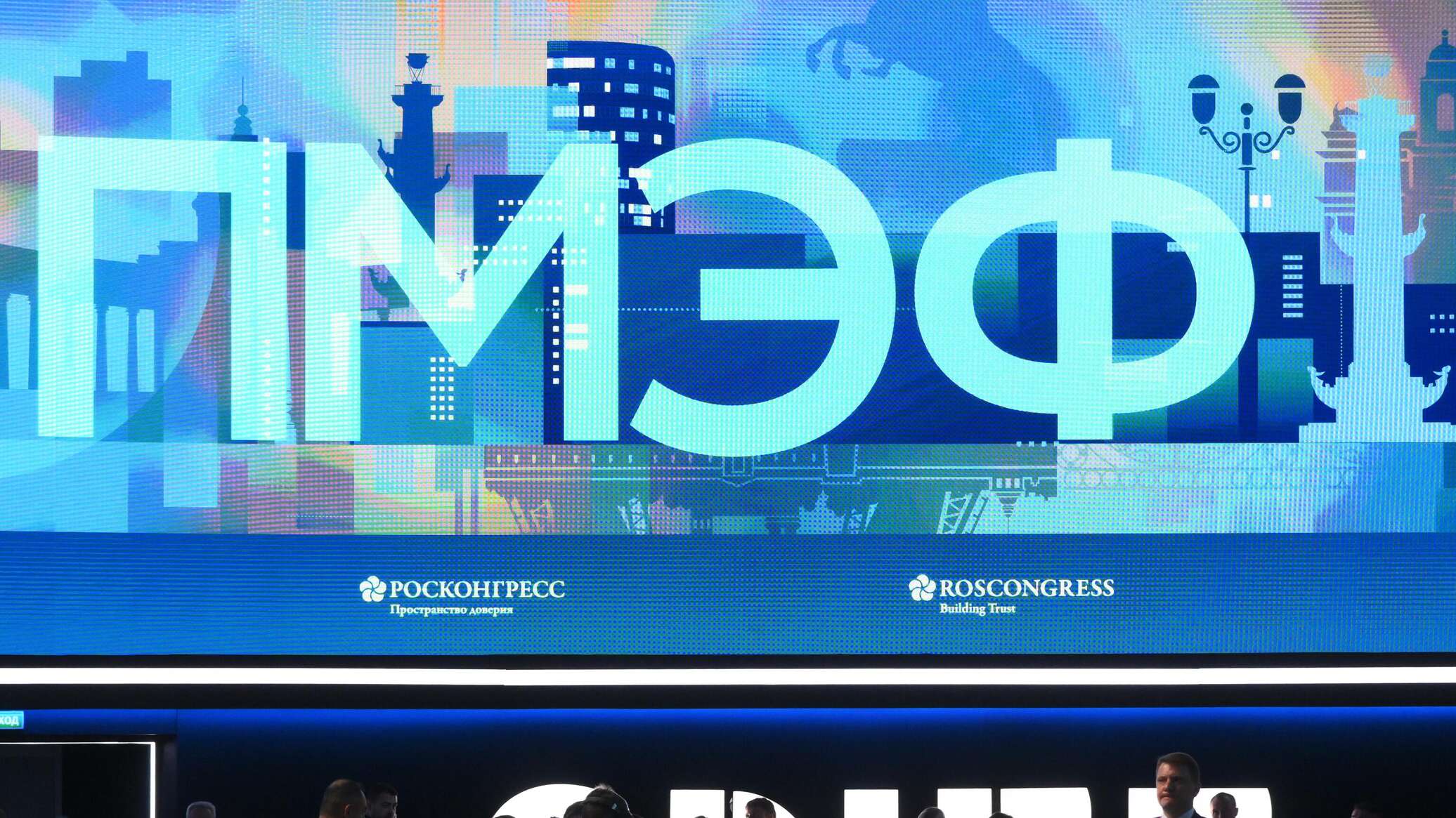 Оппозиционные силы представят Молдову на ПМЭФ–2025